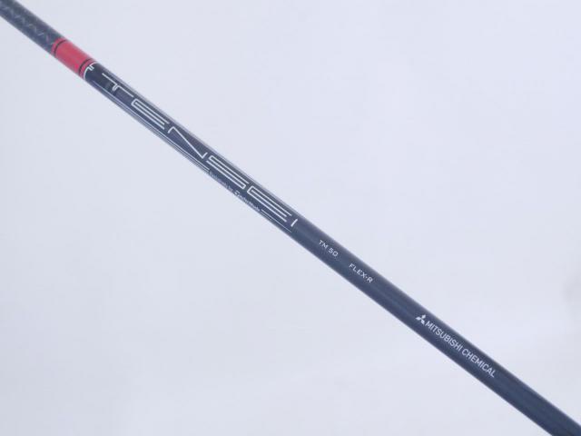 Fairway Wood : Taylormade : หัวไม้ 3 Taylormade Stealth 2 HD (ออกปี 2023) Loft 16 ก้าน Mitsubishi TENSEI TM50 Flex R