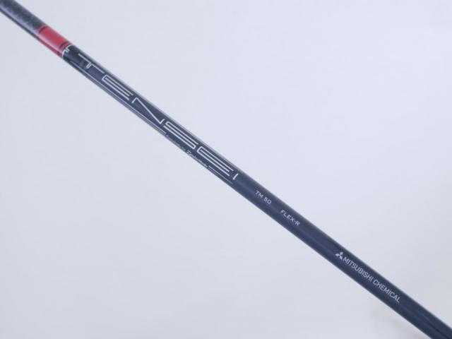 Fairway Wood : Taylormade : หัวไม้ 3 Taylormade Stealth 2 (รุ่นปี 2023) Loft 15 ก้าน Mitsubishi TENSEI TM50 Flex R