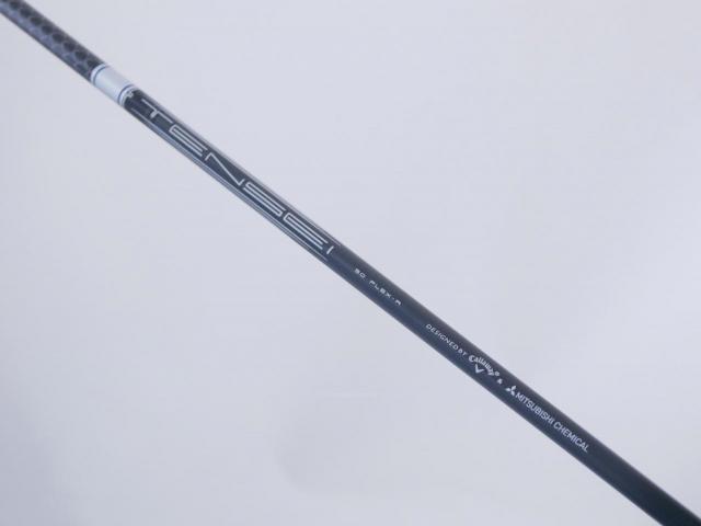 Driver : Callaway : ไดรเวอร์ Callaway Paradym (รุ่นปี 2023 Japan Spec.) Loft 9 (ปรับได้) ก้าน Mitsubishi TENSEI 50 Flex R