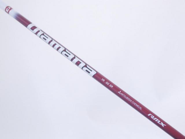 Driver : Yamaha : ไดรเวอร์ Yamaha RMX VD59 (รุ่นปี 2022) Loft 10.5 (ปรับได้) ก้าน Mitsubishi Diamana YR 50 Flex SR