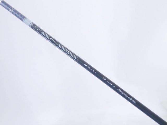 Driver : Callaway : ไดรเวอร์ Callaway Rogue ST MAX LS (ปี 2022) Loft 10.5 ก้าน Mitsubishi TENSEI AV 65 Flex S