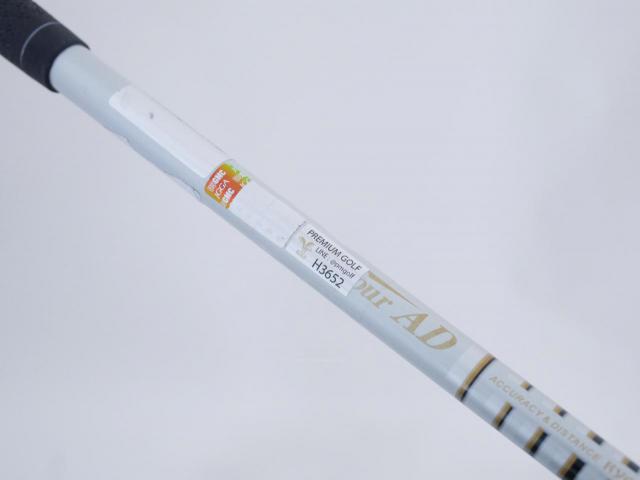 Driver : Ryoma : Ryoma D-1 Maxima Type V (รุ่นปี 2015) Loft 9.5 ก้าน Tour AD MX-V 55 Flex SR