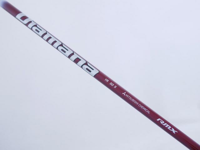 Driver : Yamaha : ไดรเวอร์ Yamaha RMX VD59 (รุ่นปี 2022) Loft 9.5 (ปรับได้) ก้าน Mitsubishi Diamana YR 50 Flex S