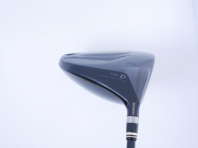 Driver : Ryoma : ไดรเวอร์ Ryoma Maxima II Type D (ออกปี 2021) Loft 11.5 ก้านตัวท็อป RYOMA BEYOND POWER II Light FLEX ∞