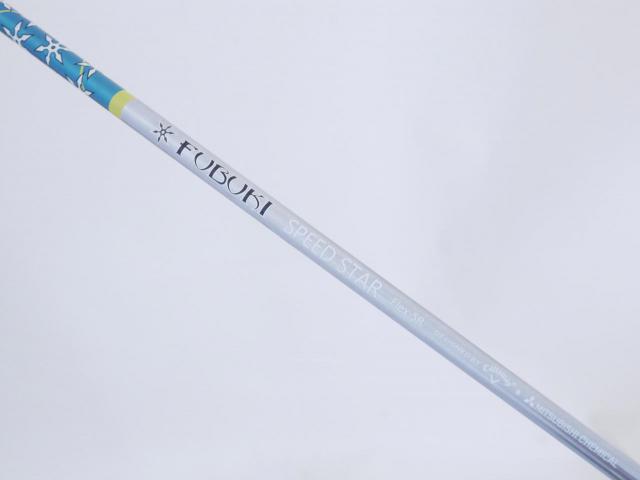 Fairway Wood : callaway : หัวไม้ 3 Callaway Rogue Star Loft 15 ก้าน Mitsubishi FUBUKI Speed Star Flex SR
