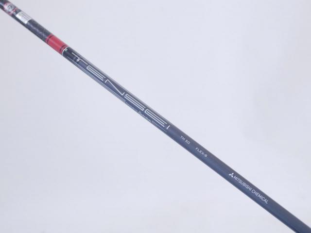 Fairway Wood : Taylormade : หัวไม้ 3 Taylormade Stealth 2 (รุ่นปี 2023) Loft 15 ก้าน Mitsubishi TENSEI TM50 Flex S