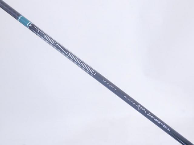 Driver : Callaway : **ของใหม่ ยังไม่แกะพลาสติก** ไดรเวอร์ Callaway ELYTE Triple Diamond (ออกปี 2025 Japan Spec.) Loft 9 (ปรับได้) ก้าน Mitsubishi TENSEI 60 Flex S