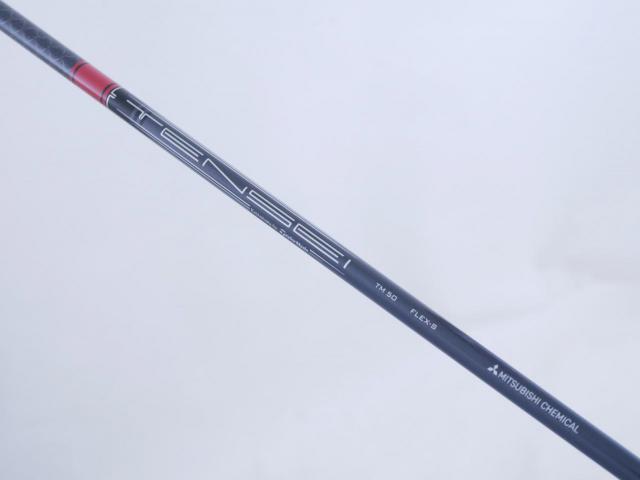 Driver : Taylormade : **ของใหม่ ยังไม่แกะพลาสติก** ไดรเวอร์ Taylormade Stealth HD (ออกปี 2022 Japan Spec.) Loft 9 ก้าน Mitsubishi TENSEI TM50 Flex S