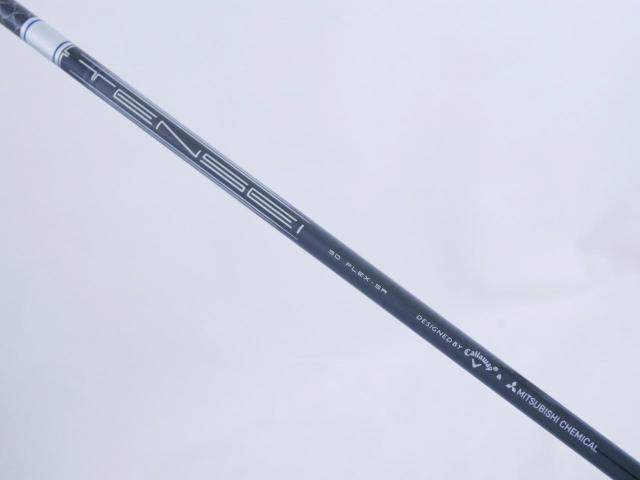 Fairway Wood : callaway : **ของใหม่ ยังไม่แกะพลาสติก** หัวไม้ 3 Callaway Paradym AI Smoke MAX D (รุ่นปี 2024 Japan Spec.) Loft 15 ก้าน Mitsubishi TENSEI 50 Flex SR