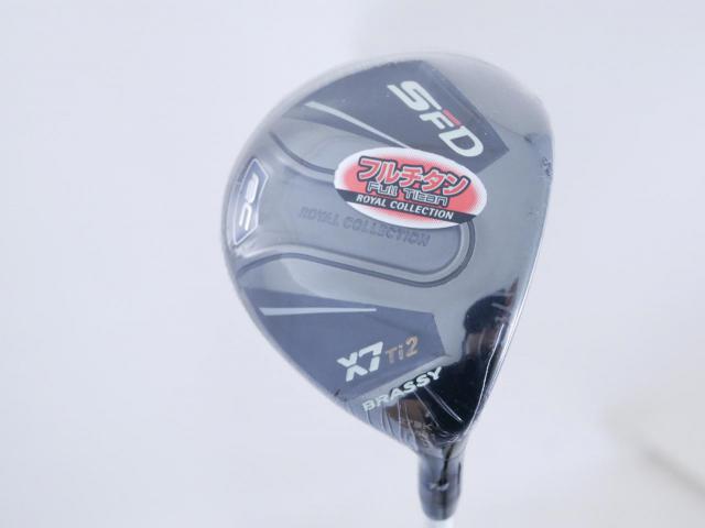 Fairway Wood : ROYAL COLLECTION : **ของใหม่ ยังไม่แกะพลาสติก** หัวไม้ 2 RC (Royal Collection) SFD X7 Ti (ตัว Titanium หายาก) Loft 14 ก้าน Accuflex VIZION Flex R