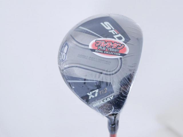 Fairway Wood : ROYAL COLLECTION : **ของใหม่ ยังไม่แกะพลาสติก** หัวไม้ 2 RC (Royal Collection) SFD X7 Ti (ตัว Titanium หายาก) Loft 14 ก้าน ULTRA Unleash Your Power Flex S