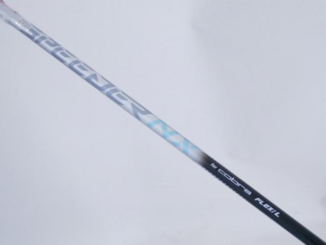 Lady club : All : **ของใหม่ ยังไม่แกะพลาสติก** ไม้กระเทย Cobra Aerojet (ปี 2023) Loft 24 ก้าน Fujikura Speeder NX Flex L