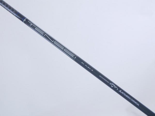 Driver : Callaway : **ของใหม่ ยังไม่แกะพลาสติก** ไดรเวอร์ Callaway Paradym Triple Diamond (รุ่นปี 2023 Low Spin สุดๆ) Loft 10.5 (ปรับได้) ก้าน Mitsubishi TENSEI 60 Flex S