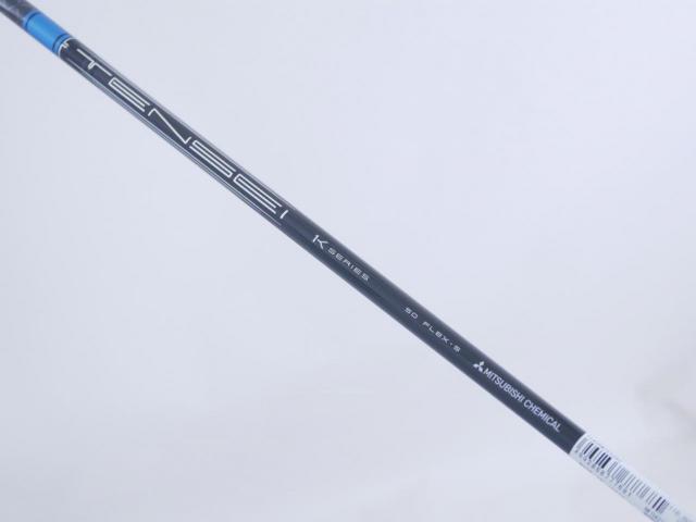 Driver : Yamaha : **ของใหม่ ยังไม่แกะพลาสติก** ไดรเวอร์ Yamaha Driver RMX VD/M (ออกปี 2024) Loft 9.5 ก้าน Mitsubishi TENSEI K Series 50 Flex S