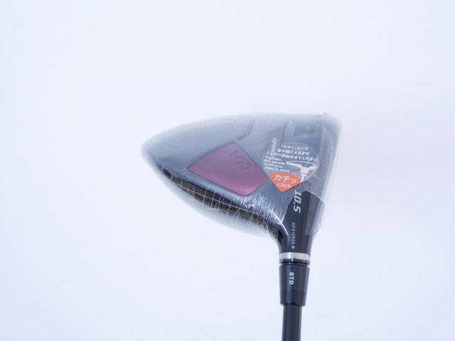 Driver : Yamaha : **ของใหม่ ยังไม่แกะพลาสติก** ไดรเวอร์ Yamaha Driver RMX VD/R (ออกปี 2024) Loft 10.5 ก้าน Mitsubishi TENSEI K Series 50 Flex S