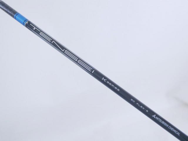 Driver : Yamaha : **ของใหม่ ยังไม่แกะพลาสติก** ไดรเวอร์ Yamaha Driver RMX VD/R (ออกปี 2024) Loft 10.5 ก้าน Mitsubishi TENSEI K Series 50 Flex S