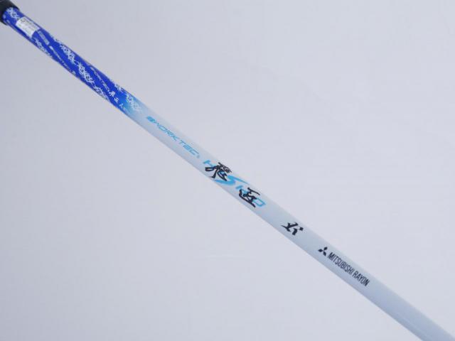 Driver : Worksgolf : ไดรเวอร์ Works Golf HyperBlade Premia Max 1.7 (รุ่นพิเศษ หน้าบางเพียง 1.7 มิล หน้าเด้งสุดๆๆๆ) Loft 10.5 Flex R