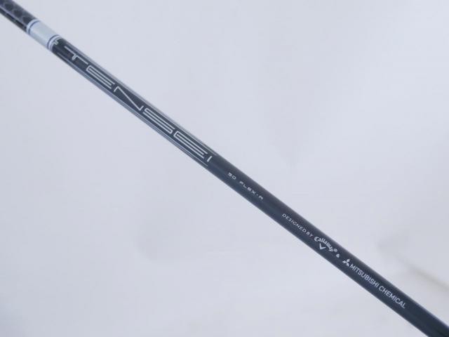 Fairway Wood : callaway : หัวไม้ 5 Callaway Paradym AI Smoke MAX D (รุ่นปี 2024 Japan Spec.) Loft 18 ก้าน Mitsubishi TENSEI 50 Flex R