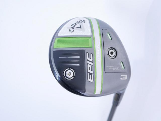 Fairway Wood : callaway : หัวไม้ 3 Callaway EPIC MAX (รุ่นปี 2021) Loft 15 ก้าน Mitsubishi Diamana 40 Flex R