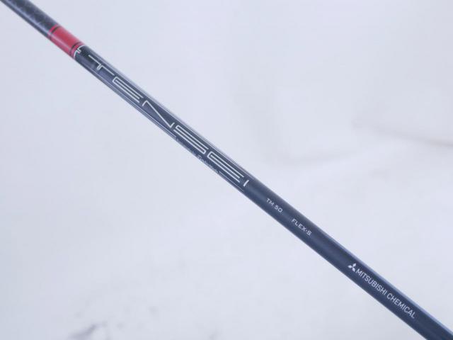 Driver : Taylormade : ไดรเวอร์ Taylormade Stealth HD (รุ่นปี 2022 Japan Spec.) Loft 9 ก้าน Mitsubishi TENSEI TM50 Flex S