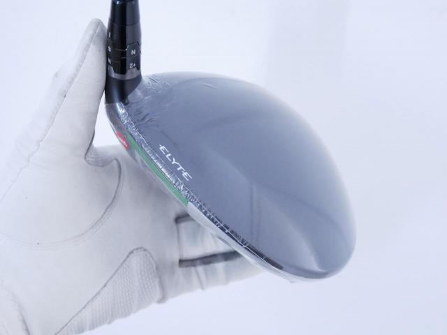 Driver : Callaway : **ของใหม่ ยังไม่แกะพลาสติก** ไดรเวอร์ Callaway ELYTE X (รุ่นล่าสุด ปี 2025 Japan Spec.) Loft 9 (ปรับได้) ก้าน Fujikura VENTUS 5 Flex S