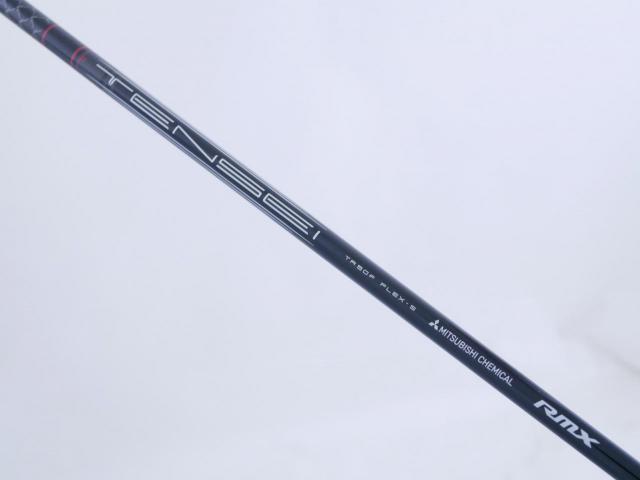 Fairway Wood : Yamaha : หัวไม้ 3 Yamaha RMX VD (รุ่นล่าสุด ออกปี 2024) Loft 15 ก้าน Mitsubishi TENSEI TR50F Flex S