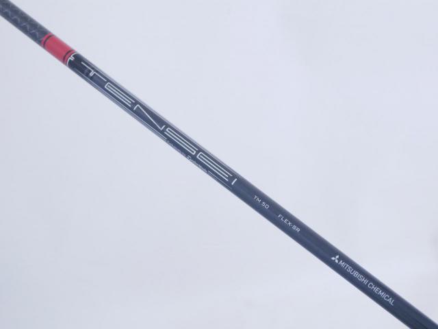 Driver : Taylormade : ไดรเวอร์ Taylormade Stealth 2 HD (ออกปี 2023) Loft 10.5 ก้าน Mitsubishi TENSEI TM50 Flex SR