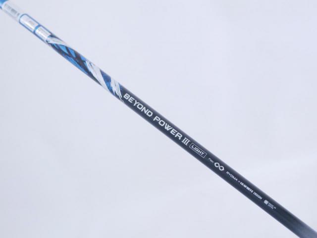 Driver : Ryoma : ไดรเวอร์ Ryoma Maxima III Special Tunning (ตัวใหม่ล่าสุด ออกปี 2024 หน้าเด้งเกินกฏ ไกลมากๆๆ) Loft 10.5 ก้านตัวท็อป RYOMA BEYOND POWER III Light FLEX ∞