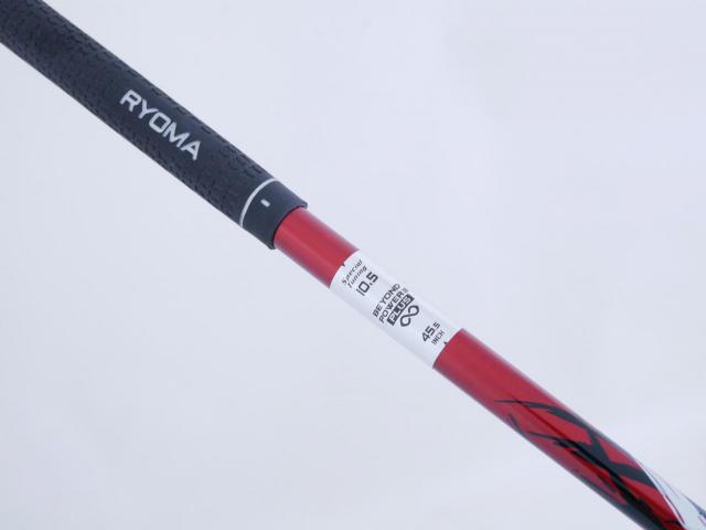 Driver : Ryoma : ไดรเวอร์ Ryoma Maxima III Special Tunning (ตัวใหม่ล่าสุด ออกปี 2024 หน้าเด้งเกินกฏ ไกลมากๆๆ) Loft 10.5 ก้านตัวท็อป RYOMA BEYOND POWER III PLUS FLEX ∞