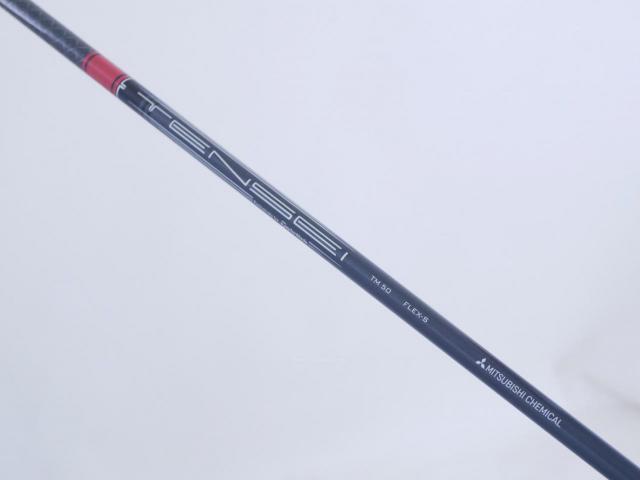 Driver : Taylormade : ไดรเวอร์ Taylormade Stealth HD (ออกปี 2022 Japan Spec.) Loft 10.5 ก้าน Mitsubishi TENSEI TM50 Flex S