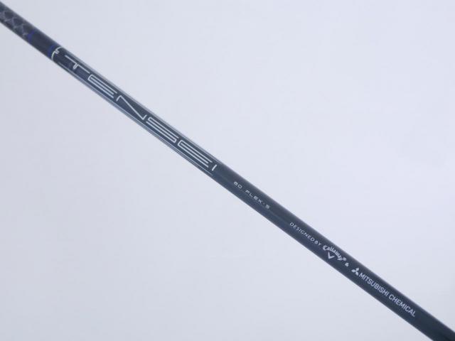 Driver : Callaway : ไดรเวอร์ Callaway EPIC Speed (รุ่นปี 2021) Loft 9 ก้าน Mitsubishi TENSEI 60 Flex S