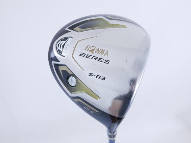 Driver : Honma : Honma Beres S-03 (ปี 2015) Loft 10.5 ก้าน ARMRQ 8 (54) Flex S (2 ดาว)