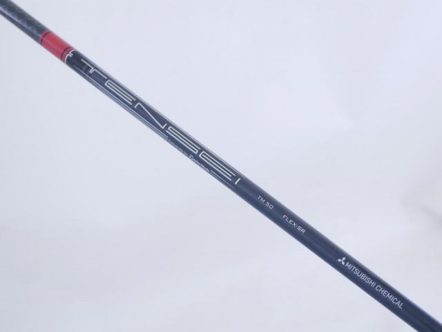 Driver : Taylormade : ไดรเวอร์ Taylormade Stealth 2 HD (ออกปี 2023) Loft 10.5 ก้าน Mitsubishi TENSEI TM50 Flex SR