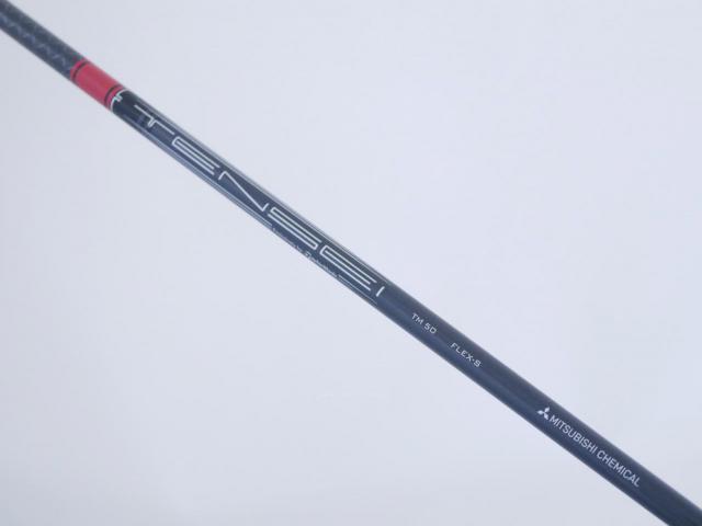 Driver : Taylormade : ไดรเวอร์ Taylormade Stealth HD (รุ่นปี 2022 Japan Spec.) Loft 9 ก้าน Mitsubishi TENSEI TM50 Flex S