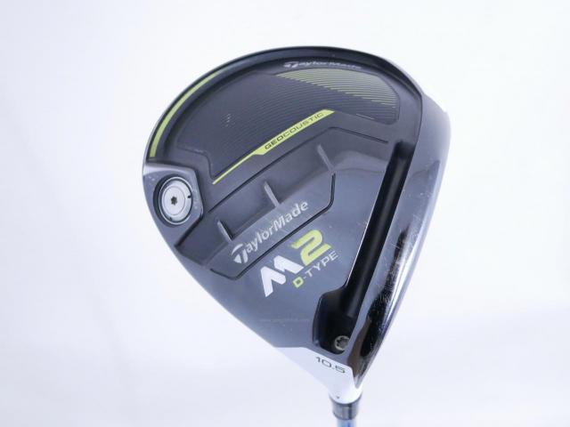 Driver : Taylormade : **มีบุบ** ไดรเวอร์ Taylormade M2 D-Type (460cc.) Loft 10.5 ก้าน Fujikura Speeder 569 Evolution V Flex X