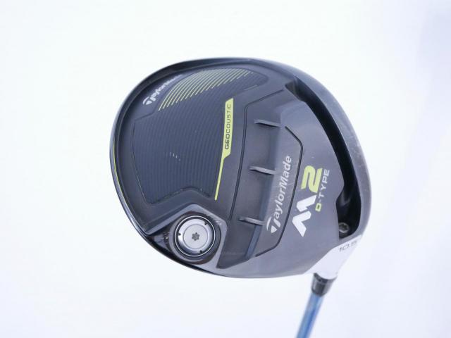 Driver : Taylormade : **มีบุบ** ไดรเวอร์ Taylormade M2 D-Type (460cc.) Loft 10.5 ก้าน Fujikura Speeder 569 Evolution V Flex X