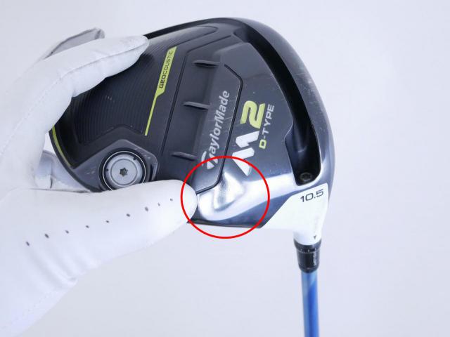 Driver : Taylormade : **มีบุบ** ไดรเวอร์ Taylormade M2 D-Type (460cc.) Loft 10.5 ก้าน Fujikura Speeder 569 Evolution V Flex X