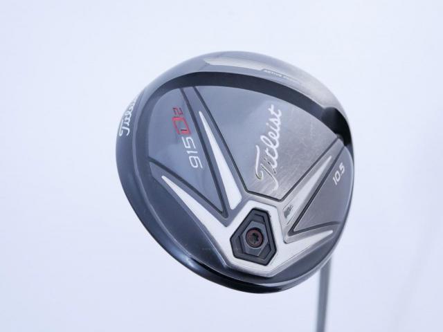 Driver : Titleist : ไดรเวอร์ Titleist 915D2 Loft 10.5 ก้าน Honma Vizard 50 Flex S