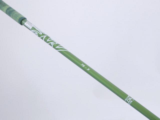 Fairway Wood : callaway : หัวไม้ 3 Callaway Mavrik SUB ZERO (ออกปี 2020) Loft 13.5 ก้าน Aldila NV 75 Flex S