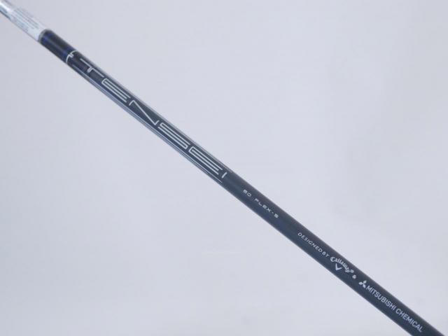 Fairway Wood : callaway : หัวไม้ 3 Callaway Paradym AI Smoke Triple Diamond (รุ่นปี 2024 Low Spin สุดๆ) Loft 15 ก้าน Mitsubishi TENSEI 60 Flex S