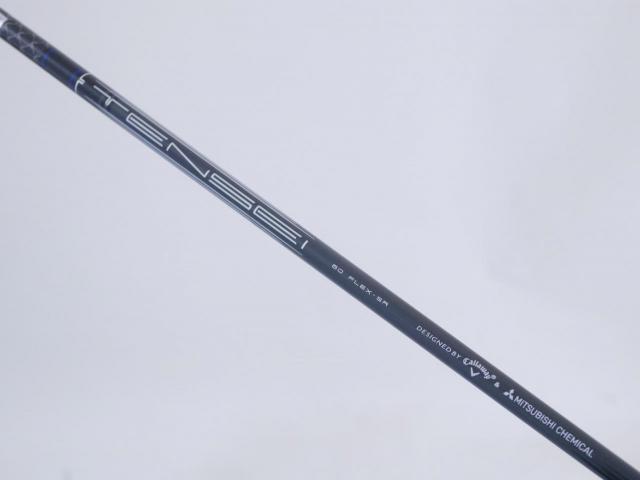 Fairway Wood : callaway : หัวไม้ 5 Callaway Paradym AI Smoke Triple Diamond (รุ่นปี 2024 Low Spin สุดๆ) Loft 18 ก้าน Mitsubishi TENSEI 60 Flex SR