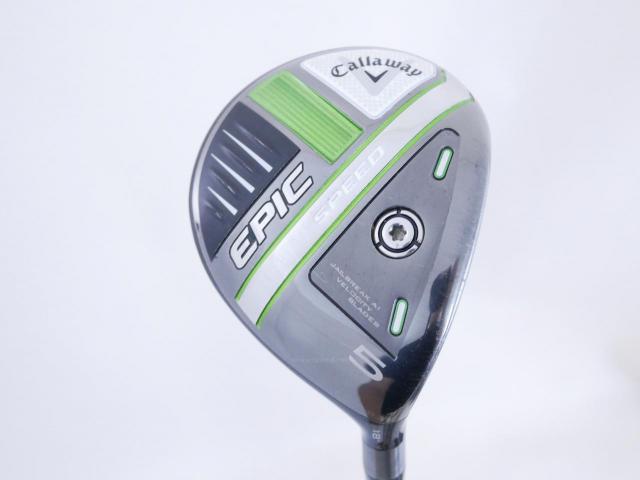 Fairway Wood : callaway : หัวไม้ 5 Callaway EPIC Speed (รุ่นปี 2021) Loft 18 ก้าน Mitsubishi Diamana 50 Flex S