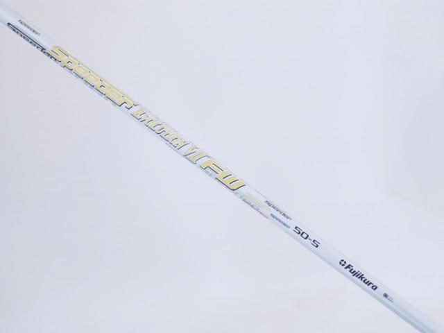Fairway Wood : callaway : หัวไม้ 3 Callaway EPIC Speed (รุ่นปี 2021) Loft 15 ก้าน Fujikura Speeder Evolution VII FW 50 Flex S