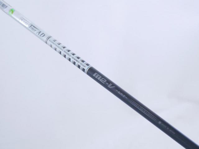 Driver : Ryoma : ไดรเวอร์ Ryoma Maxima Type V (ปี 2019) Loft 9.5 ก้าน Tour AD M2-V 65 Flex S