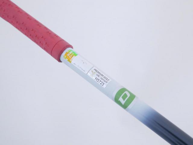 Driver : Callaway : ไดรเวอร์ Callaway EPIC MAX (รุ่นปี 2021) Loft 9 ก้าน Mitsubishi Diamana 40 Flex R