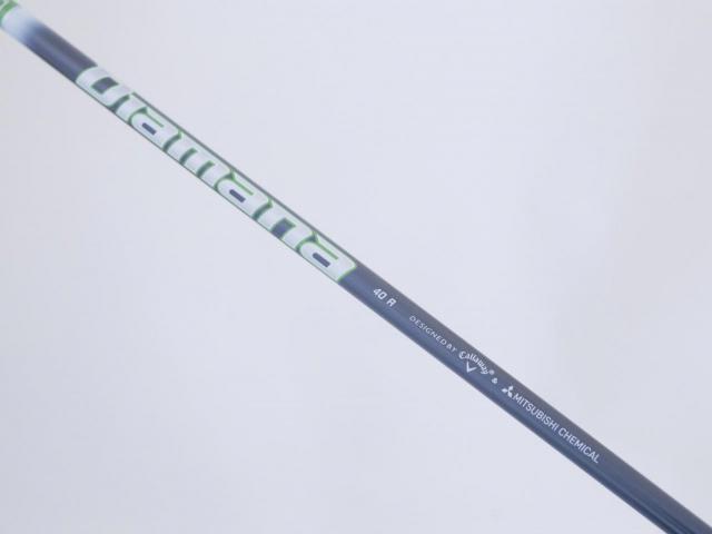 Driver : Callaway : ไดรเวอร์ Callaway EPIC MAX (รุ่นปี 2021) Loft 9 ก้าน Mitsubishi Diamana 40 Flex R