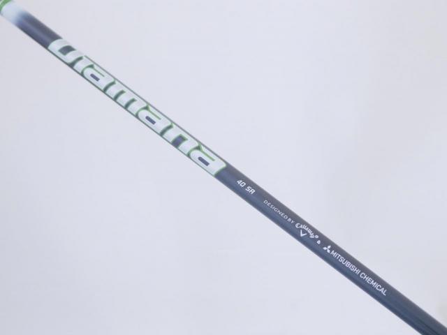 Driver : Callaway : ไดรเวอร์ Callaway EPIC MAX (รุ่นปี 2021) Loft 10.5 ก้าน Mitsubishi Diamana 40 Flex SR