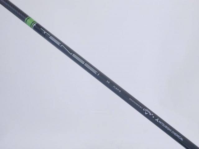 Driver : Callaway : ไดรเวอร์ Callaway EPIC Speed (รุ่นปี 2021) Loft 9 ก้าน Mitsubishi TENSEI 55 Flex S