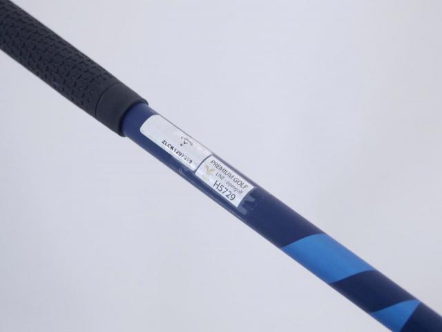 Driver : Callaway : ไดรเวอร์ Callaway EPIC Speed (รุ่นปี 2021) Loft 9 ก้าน Fujikura Ventus TR 5 Flex S