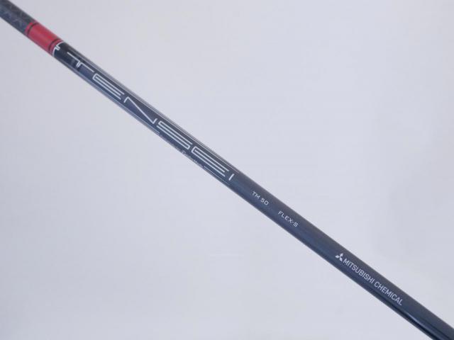Driver : Taylormade : ไดรเวอร์ Taylormade Stealth 2 HD (ออกปี 2023) Loft 9 ก้าน Mitsubishi TENSEI TM50 Flex S